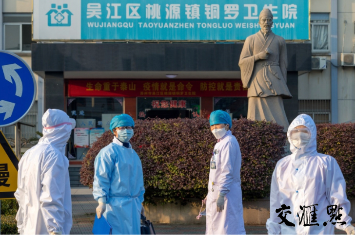 《社区里的白衣战士》 摄影：潘娅婕