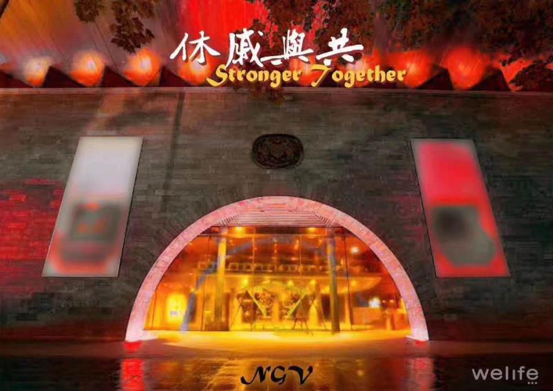 澳大利亚维多利亚州国立美术馆在“休戚与共”活动中亮起中国红，向华人社区和企业传递战胜疫情的信心。