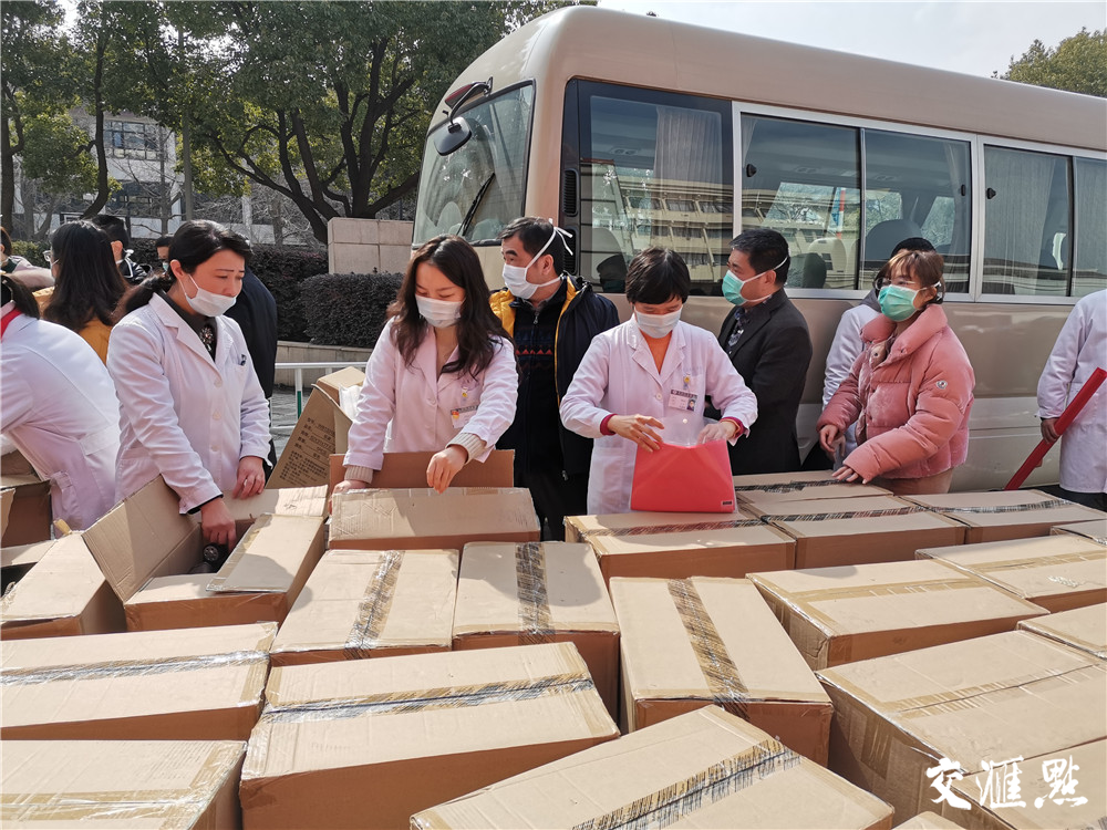 苏州医院为医护人员带去物资。