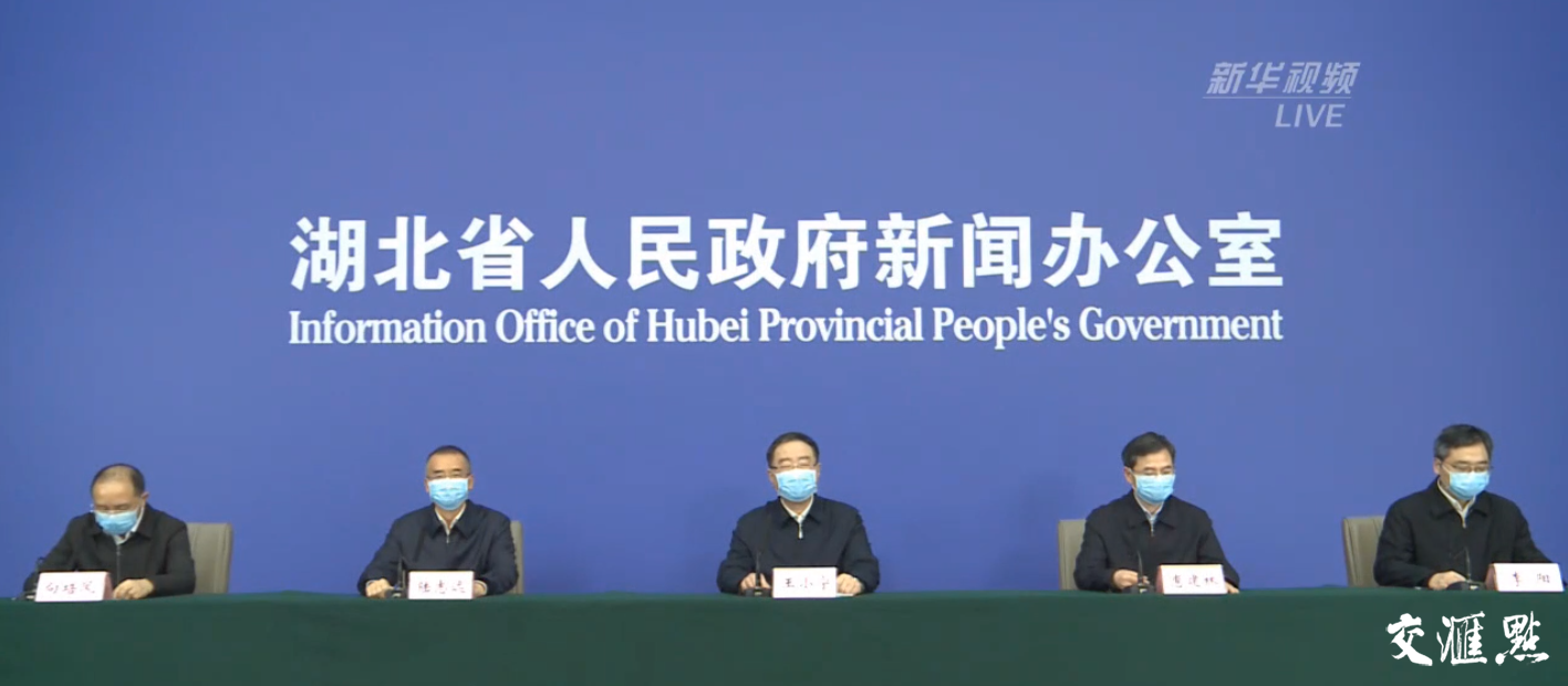 新闻发布会现场。