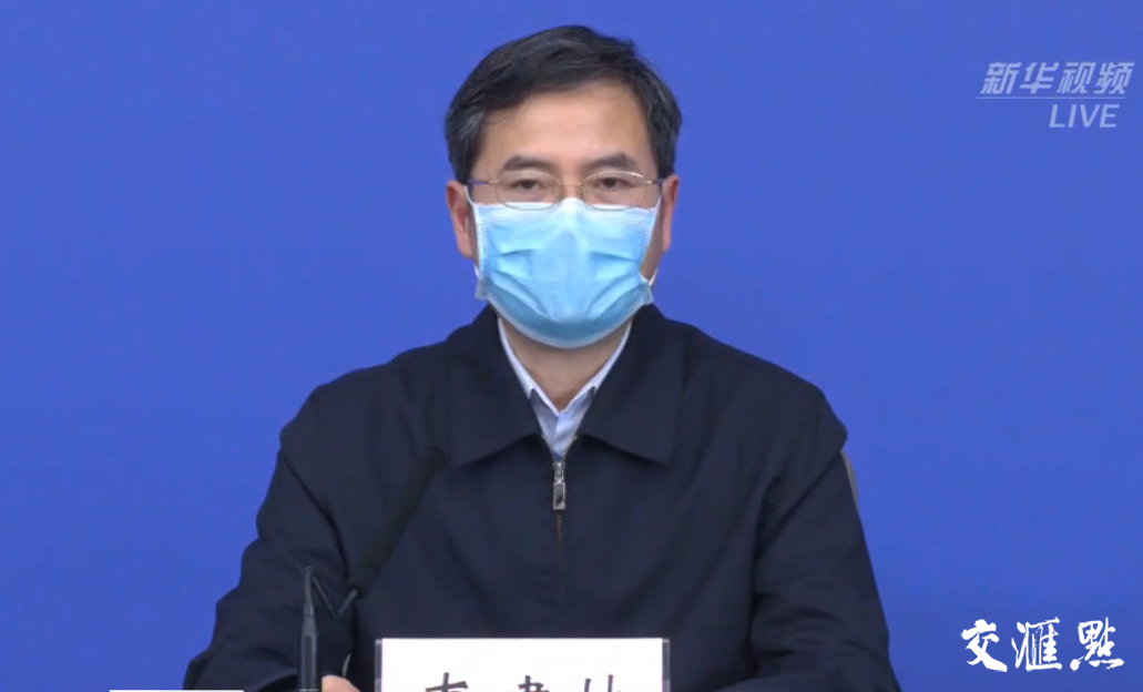 惠建林就江苏援鄂抗击疫情工作相关情况做介绍，并回答记者提问。