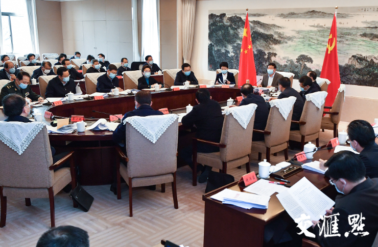 省委常委会会议暨省委财经委员会第四次会议。张筠/摄