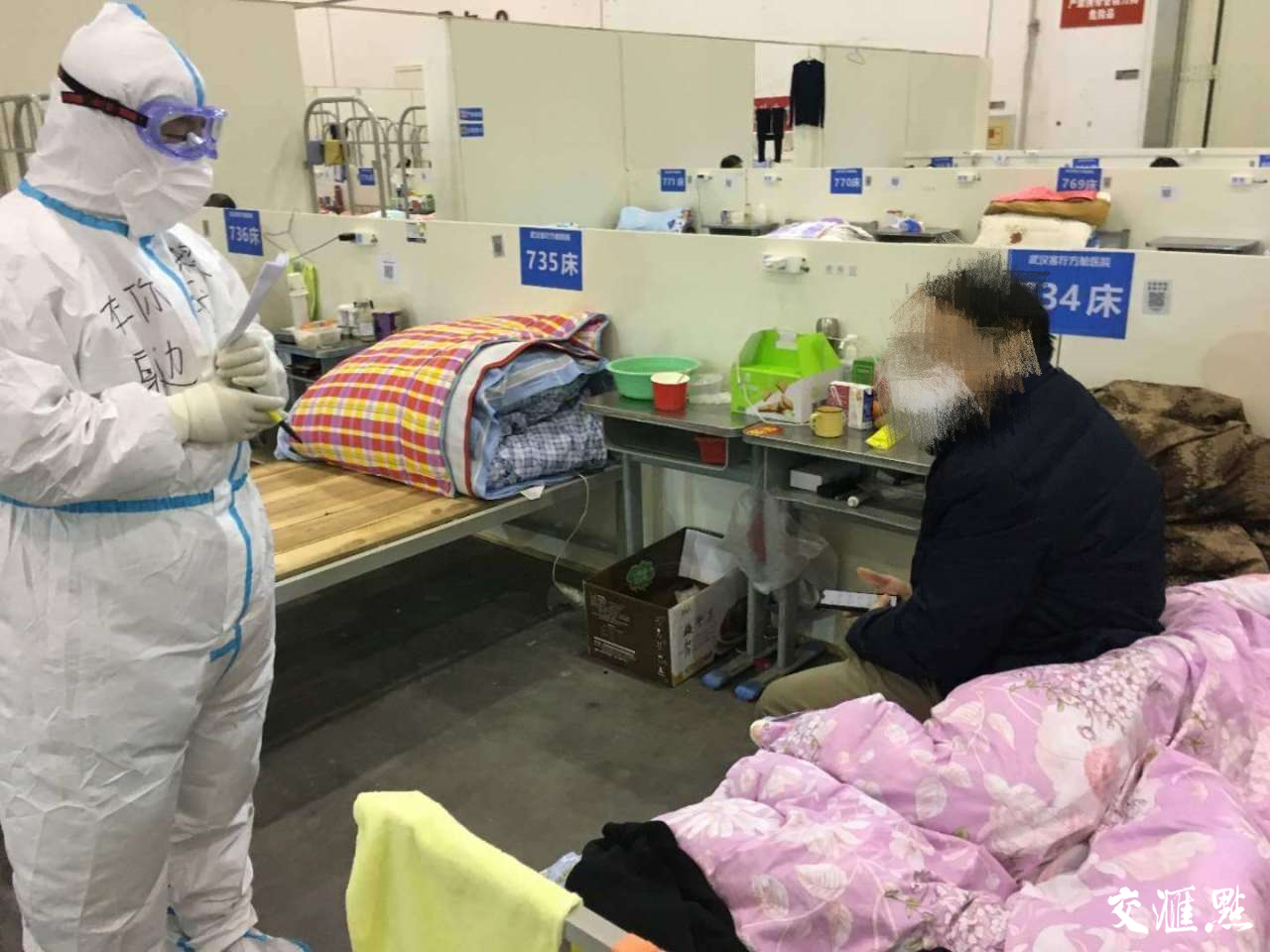 床边心理干预