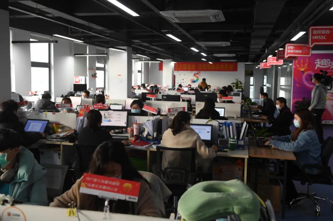图为满运软件公司。