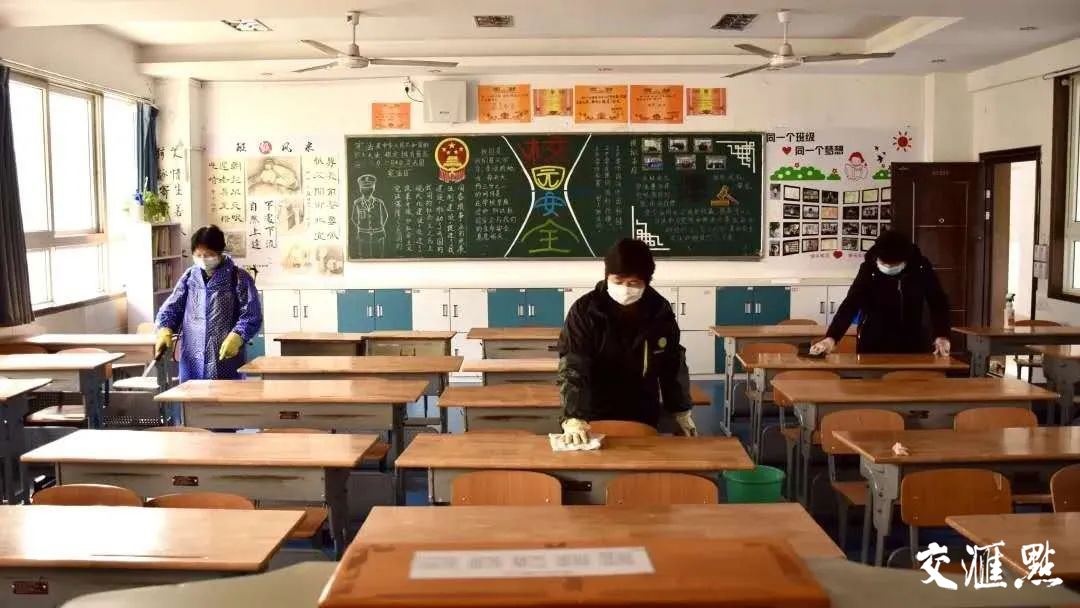 开学■“超长寒假”即将结束 “开学预备”你准备好了吗？