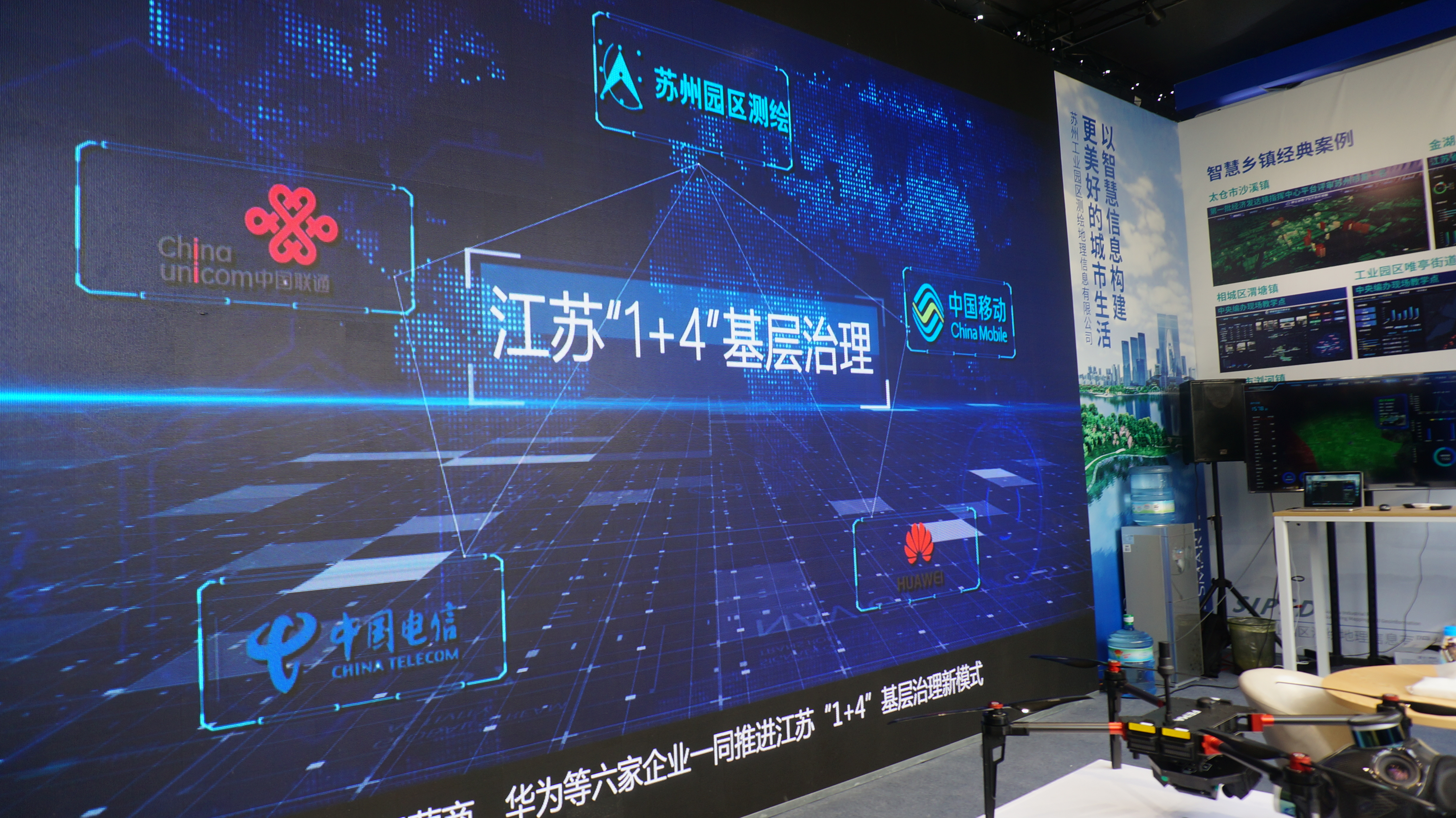 全省推广“审批服务综合执法一体化平台”