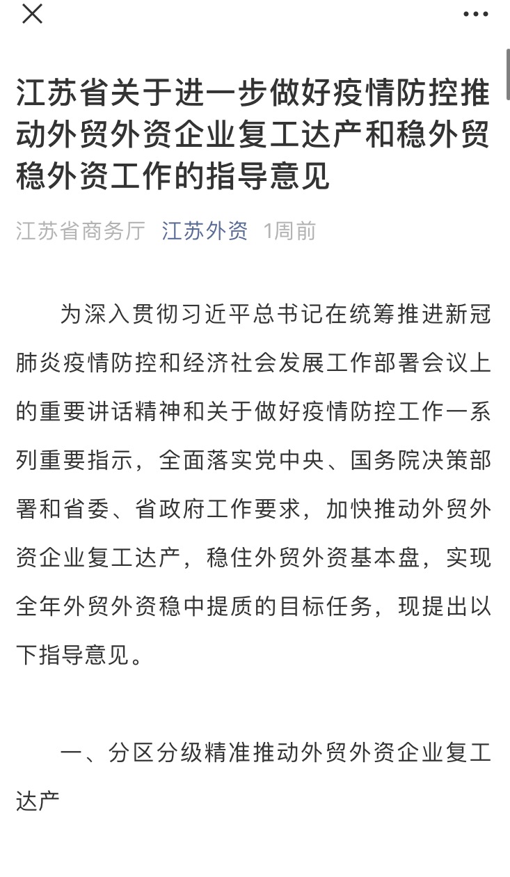 来源：公开资料截图