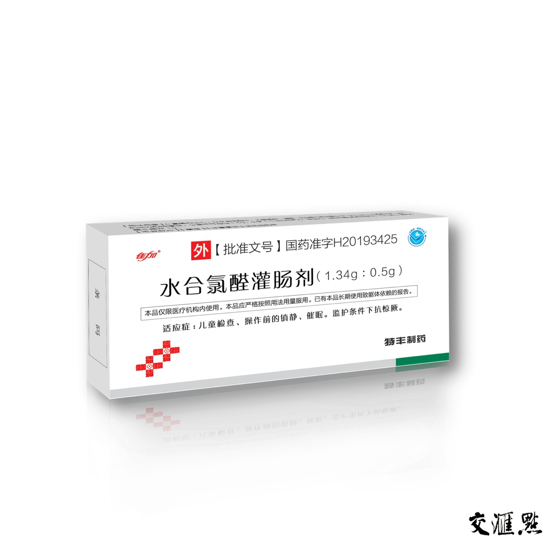 灌肠剂 灌肠剂型号规格- 京东