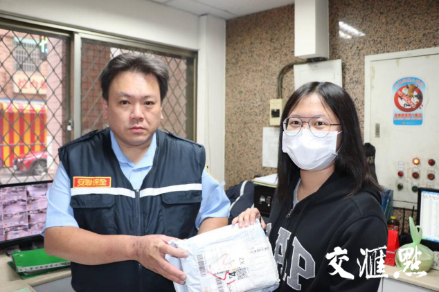 臺(tái)灣省桃園市丁慧慈同學(xué)收到大禮包