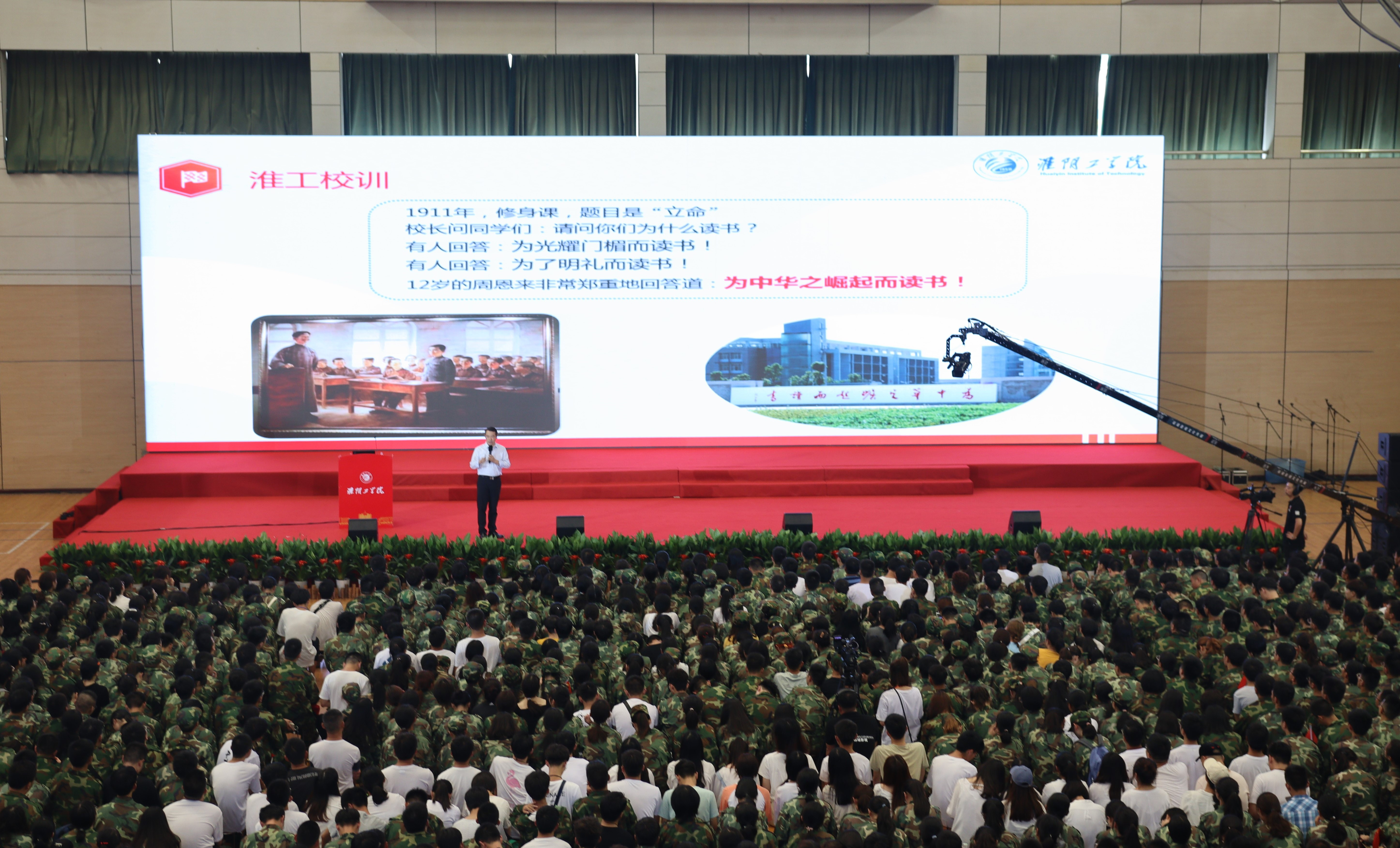 关于淮阴工刷网课的信息