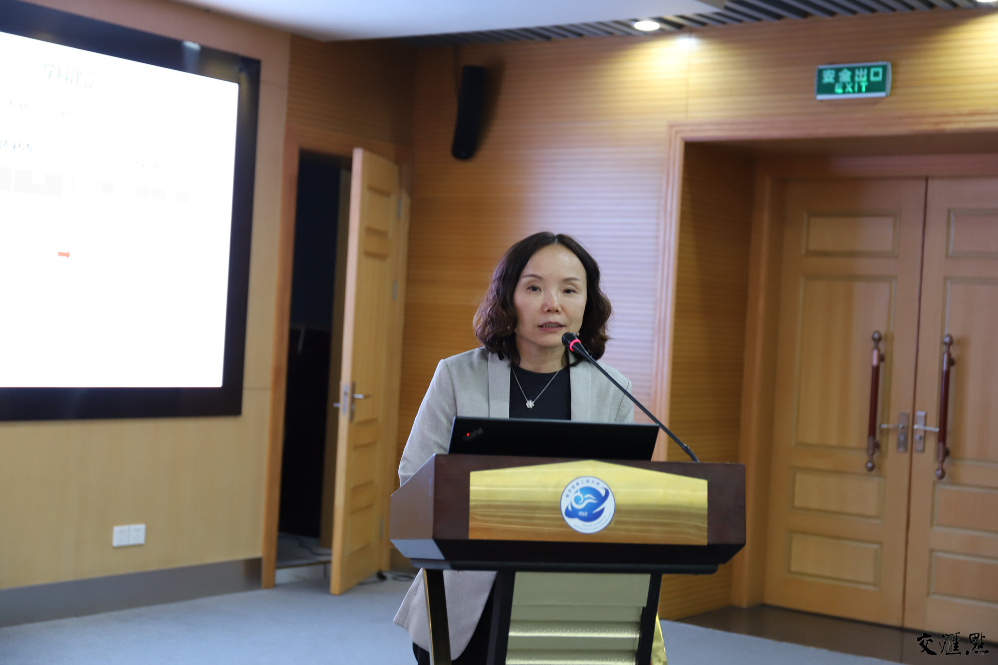 廖宏院长交流发言