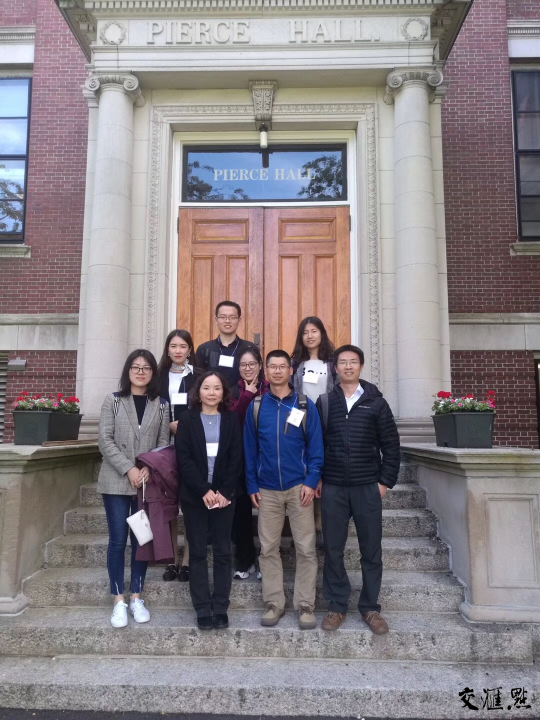 率团队赴哈佛大学交流