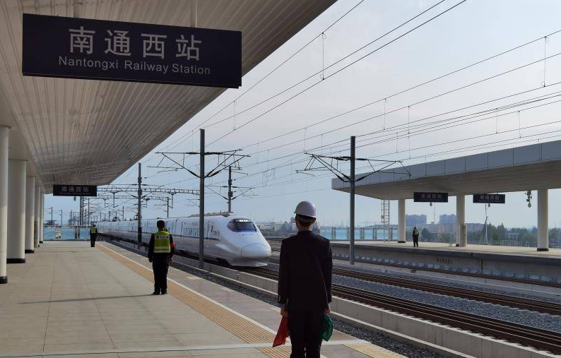 11时28分,南通西站首班至上海的c3839次列车准时发车.