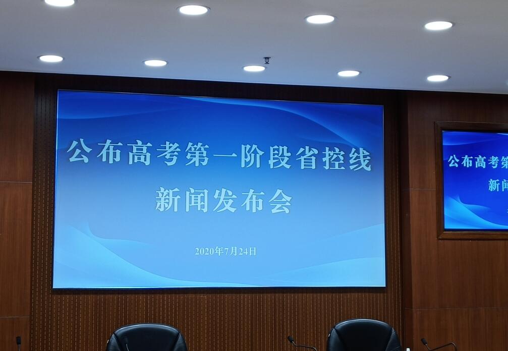 2020江苏文科340分排名_刚刚!2020江苏高考分数线出炉!本一文科