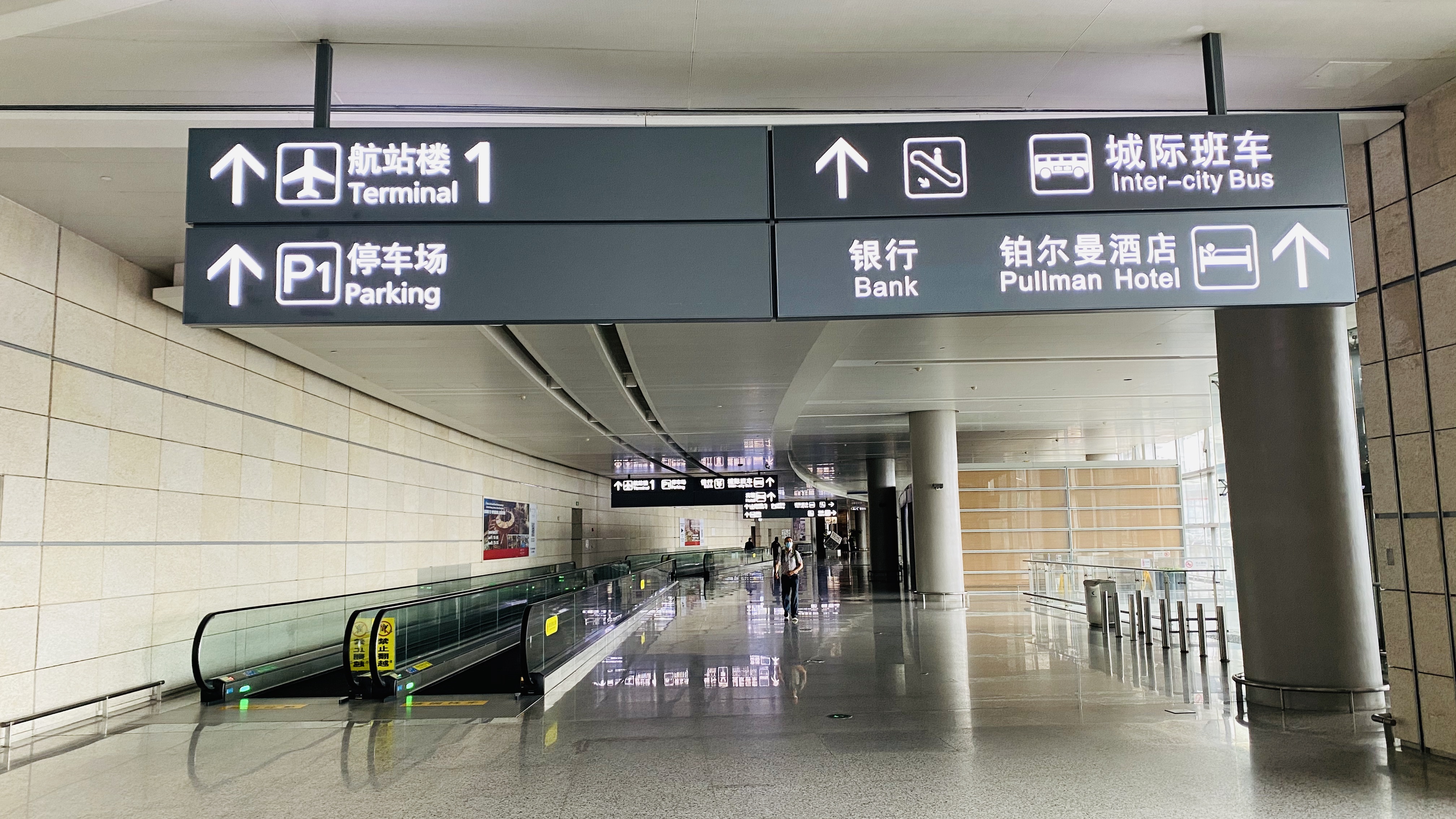 南京机场二通道图片