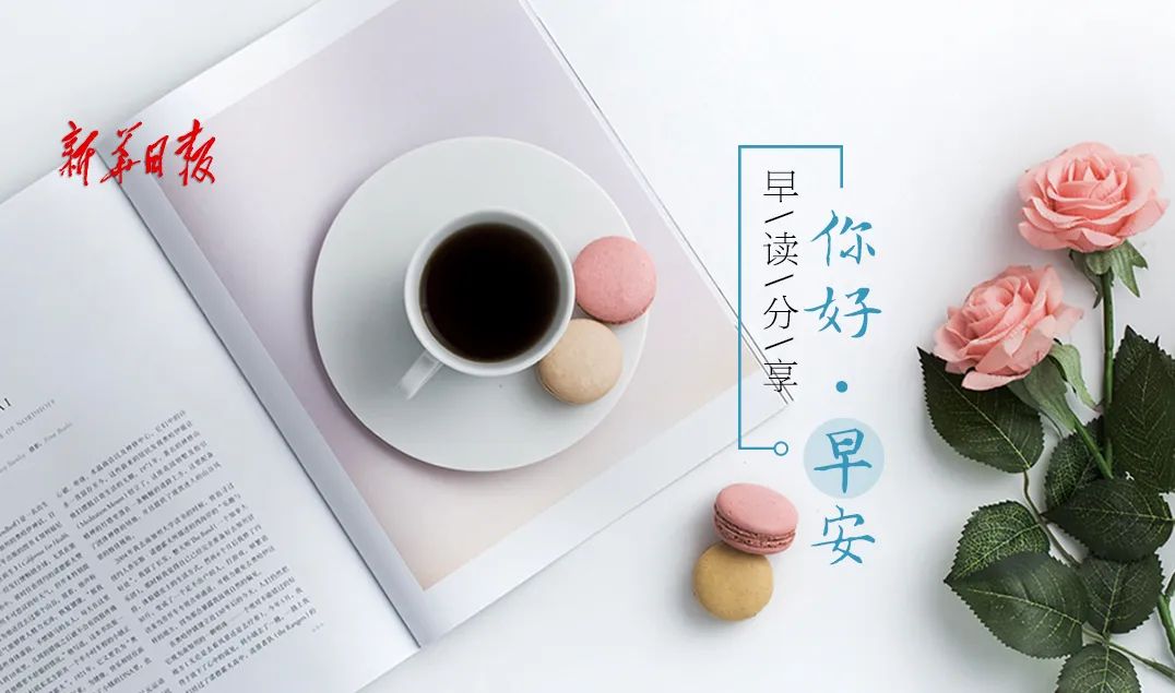 早读 10月6日22时18分 看夜空中 最亮的星