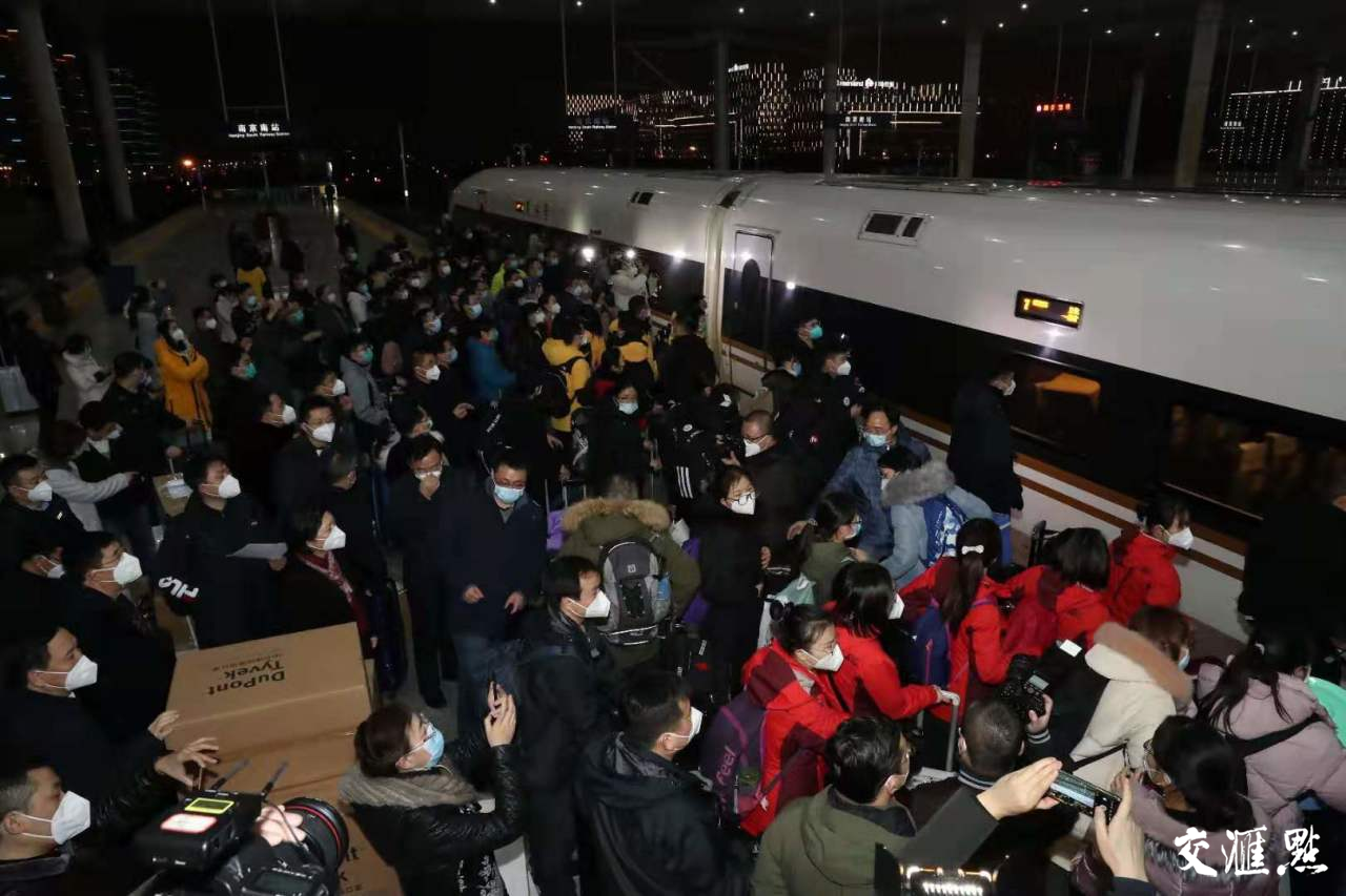 1月25日，首批江苏援湖北医疗队147名医护人员乘专列前往武汉。