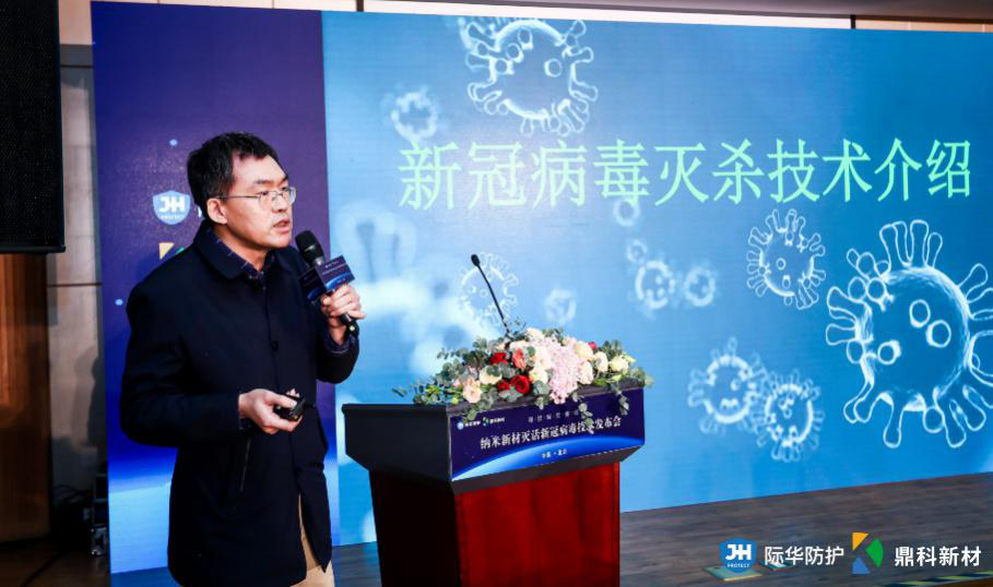 中国科学院半导体研究所研究员、博士生导师曲胜春做技术介绍。