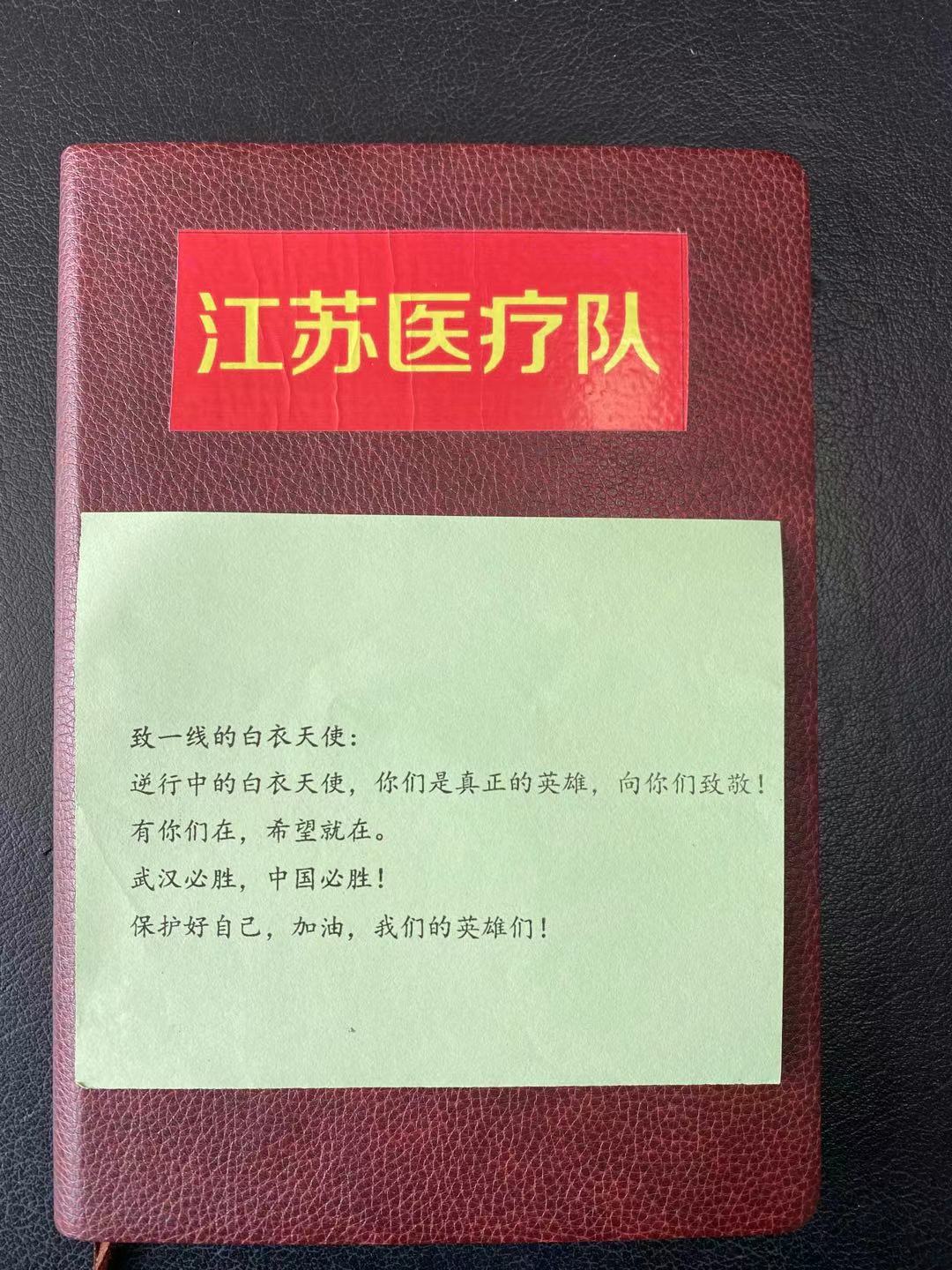 邱泽森珍藏的卡片