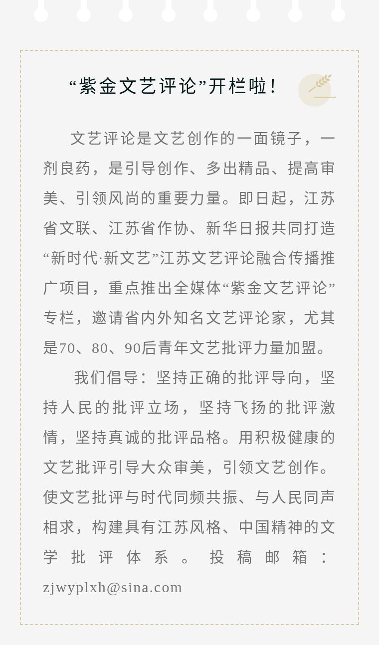 伟业 大展书写百年风华 聚焦电影 守岛人 遇见百岁 少年 文艺周刊荐读 伟业 大展书写百年风华 聚焦电影 守岛人 遇见百岁 少年 文艺周刊荐读