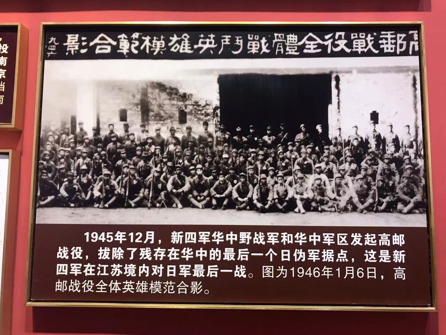 76年前的今天日本投降！看“中国共产党在江苏历史展”感受胜利荣光