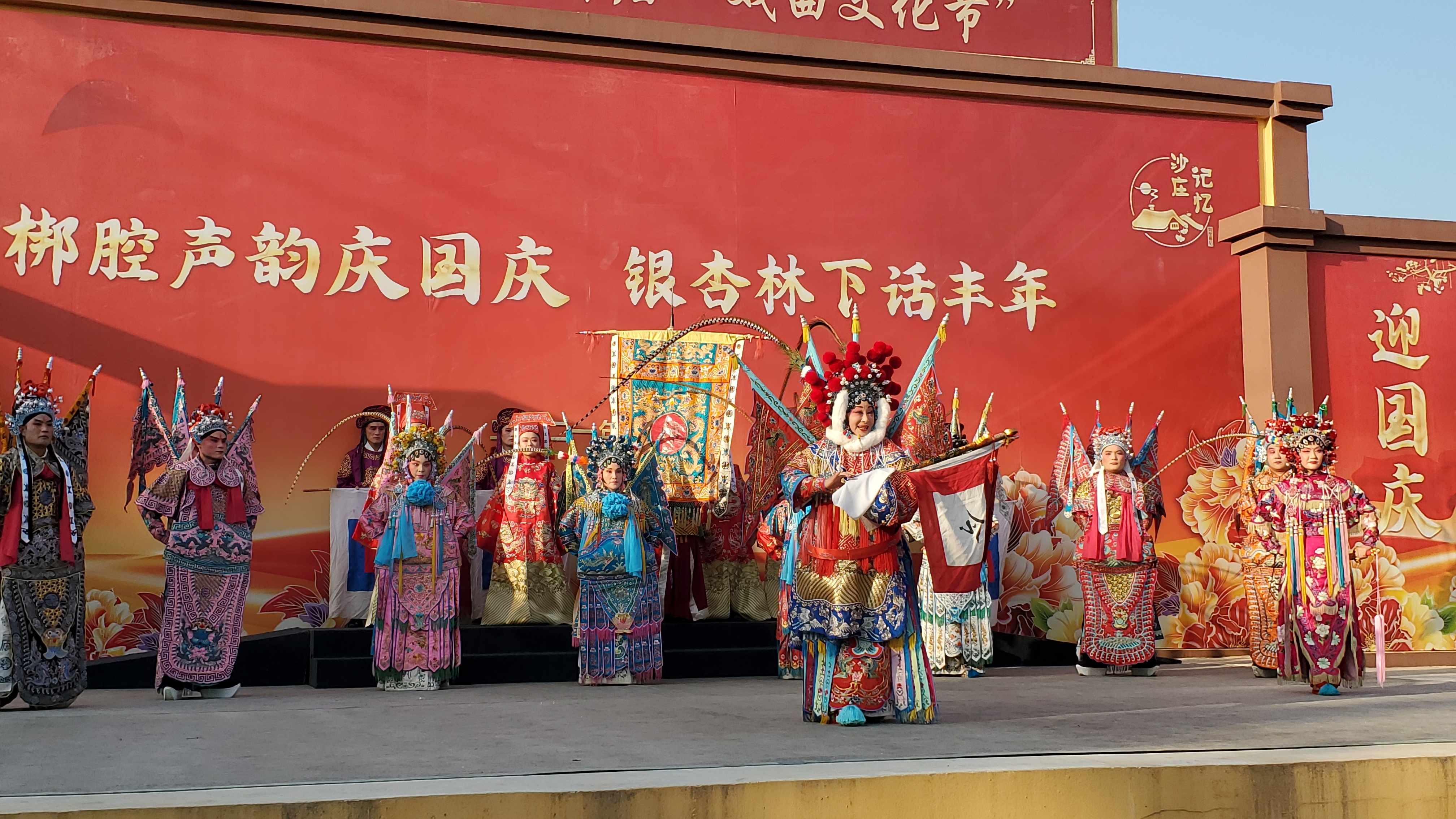 国庆期间，江苏省梆子剧院在丰县沙庄演出。