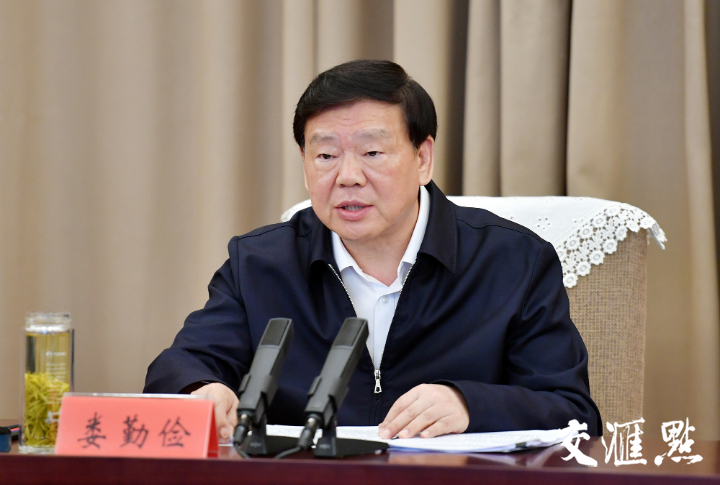 微信图片_20211015173606.png
