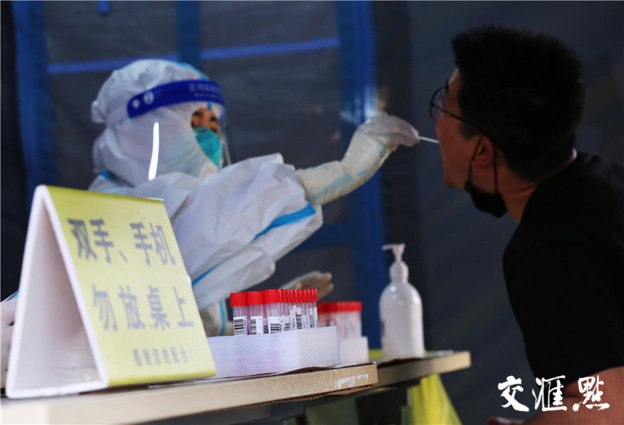 4月6日，南京部分街道开展新一轮核酸检测。新华日报·交汇点记者 宋宁 摄 
