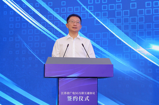 江苏电信党委书记、总经理董涛致辞