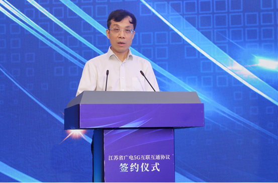 江苏联通党委书记、总经理彭胜军致辞