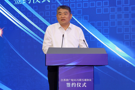 江苏铁塔党委书记、总经理李工致辞