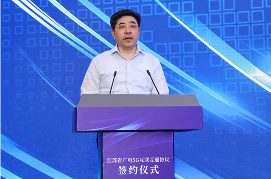 江苏有线党委书记、董事长姜龙致辞