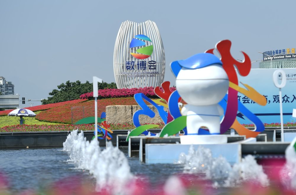 7月22日拍摄的第五届数字中国建设成果展览会展馆外景。新华社记者 林善传 摄