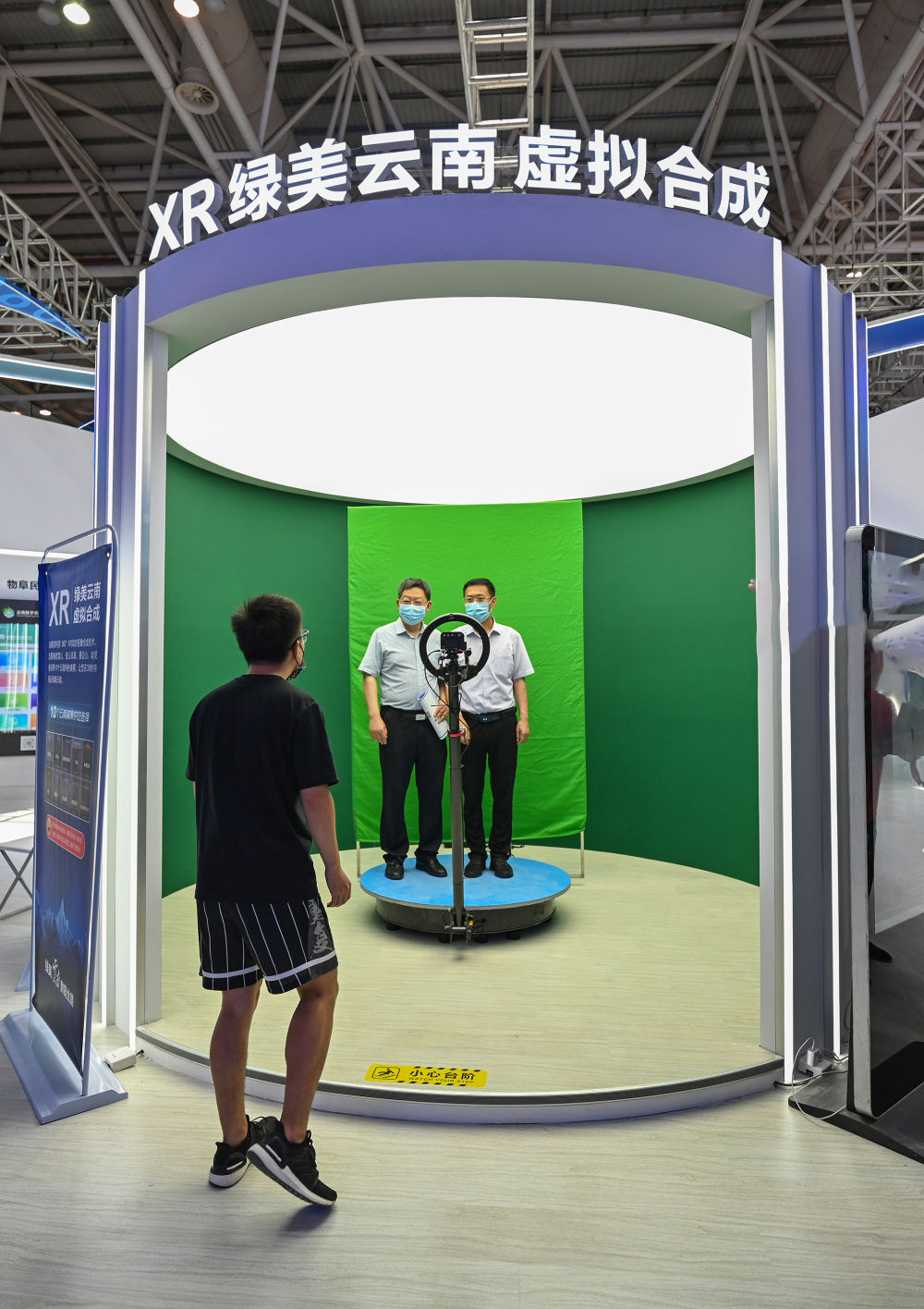 7月22日，观众在第五届数字中国建设成果展览会上体验“XR绿美云南 虚拟合成”项目。新华社记者 周义 摄