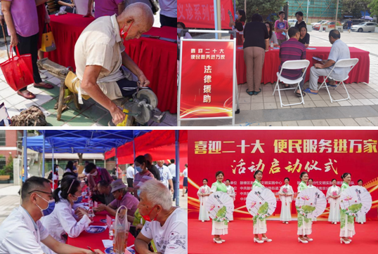 五所村便民服务活动现场