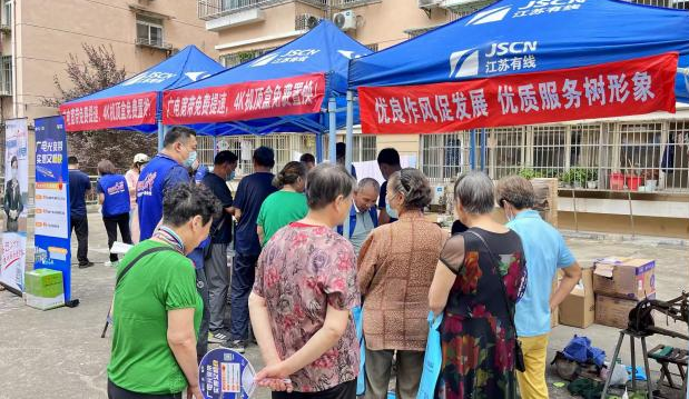 月苑社区活动现场