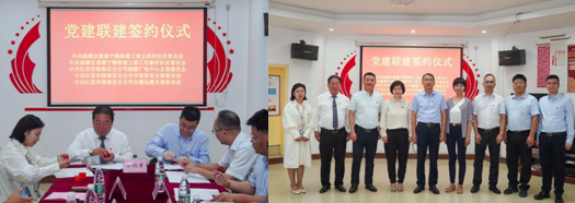 建宁路街道党建联建签约仪式