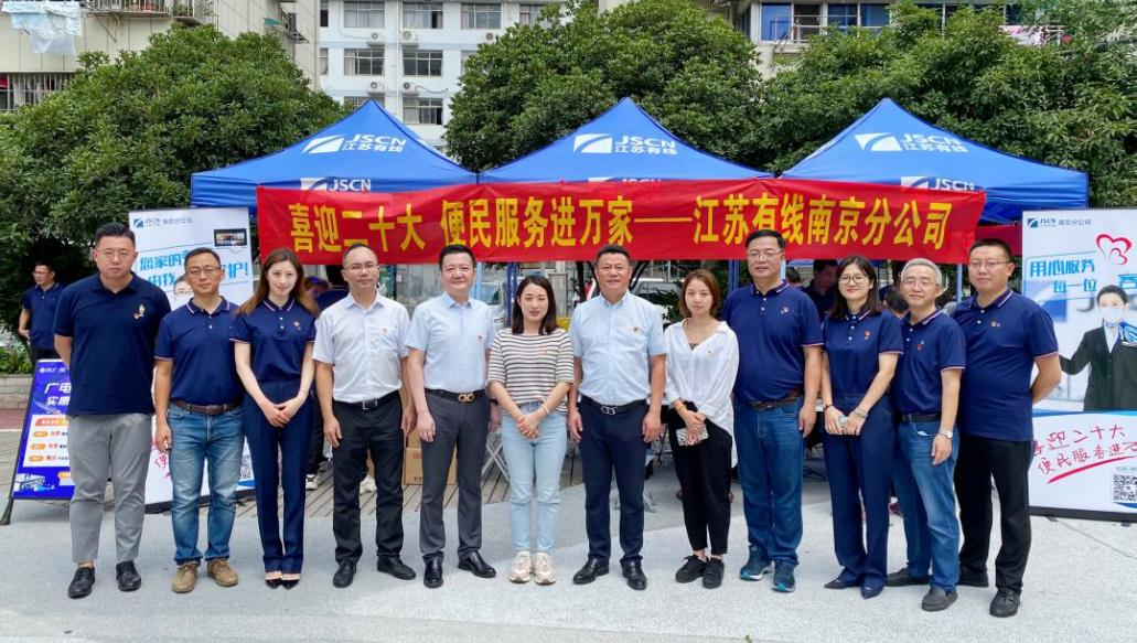 南苑街道话园社区党建联建签约现场