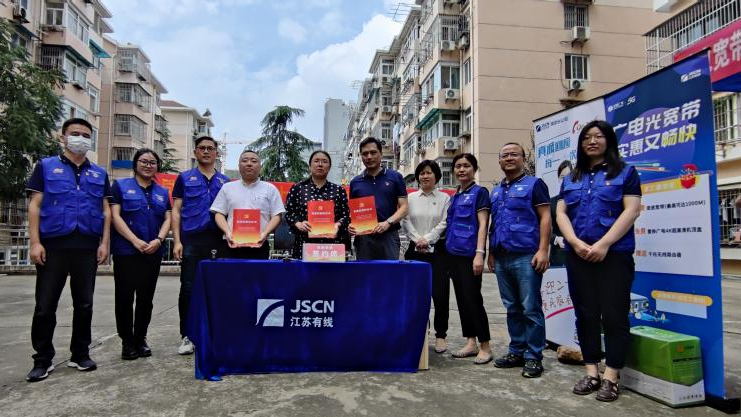 月苑社区党建联建签约仪式