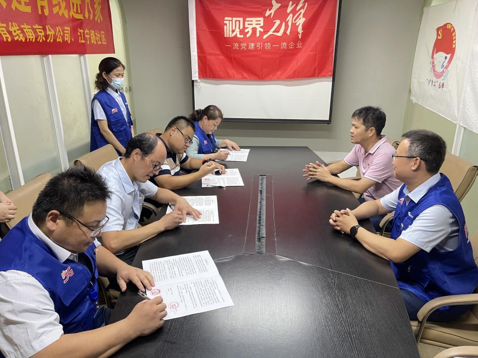 江宁路社区党建联建签约仪式