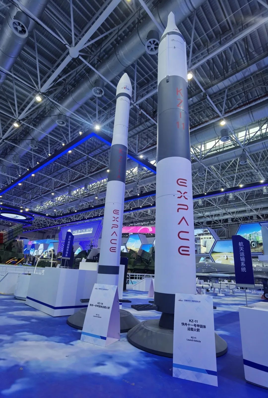 左为快舟一号甲固体运载火箭,右为快舟十一号甲固体运载火箭.