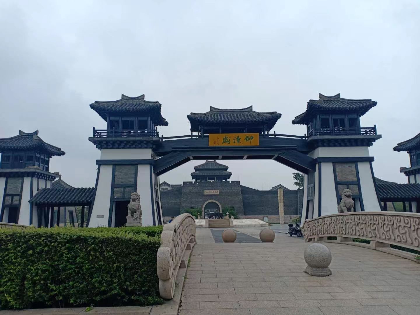 江苏省首批省级地名文化遗产古村落地名（常州）淹 城