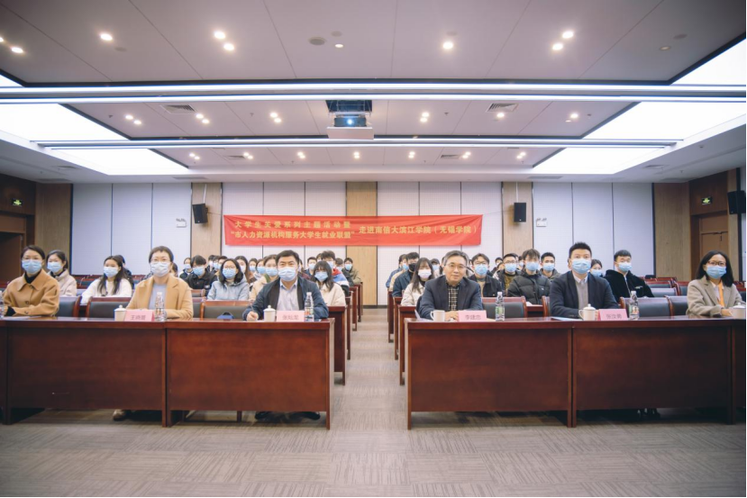 关爱大学生服务活动现场