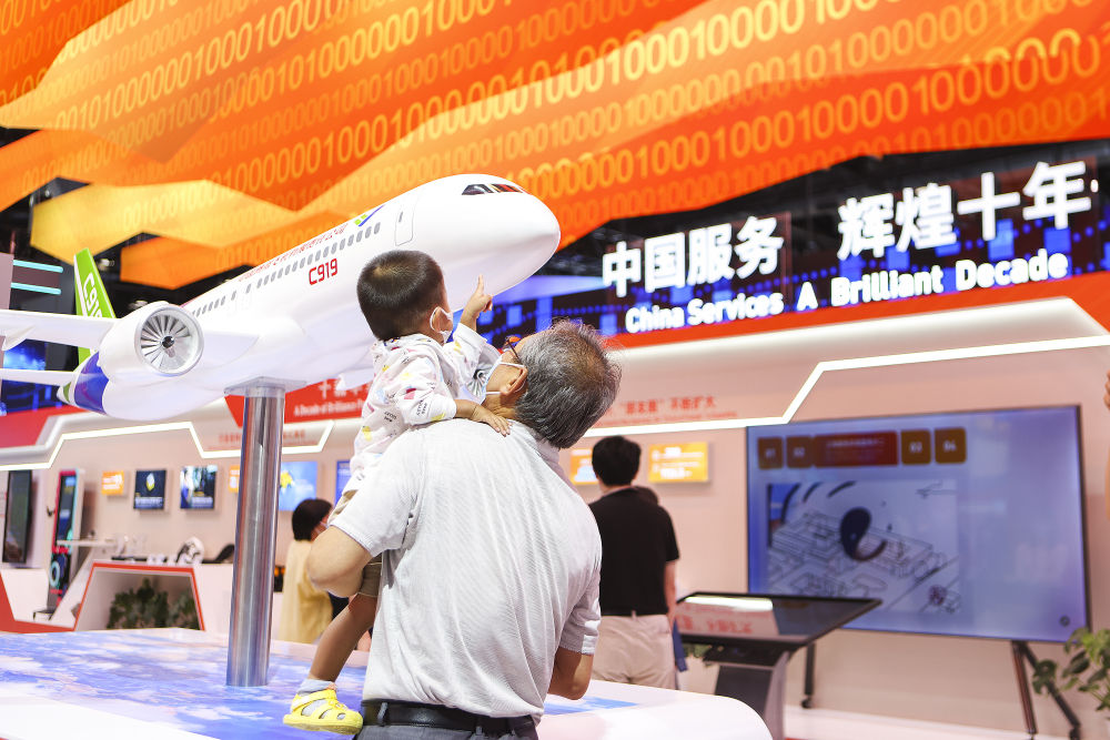 �����ڷ�ó����һ������Ĳι��й�����ó�׳ɾ�չ��2022��9��5���㣩���»������ ���� ��