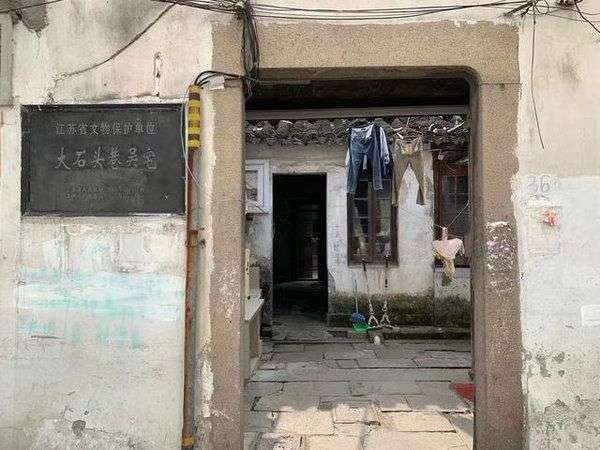 ���ݴ�ʯͷ����լ 