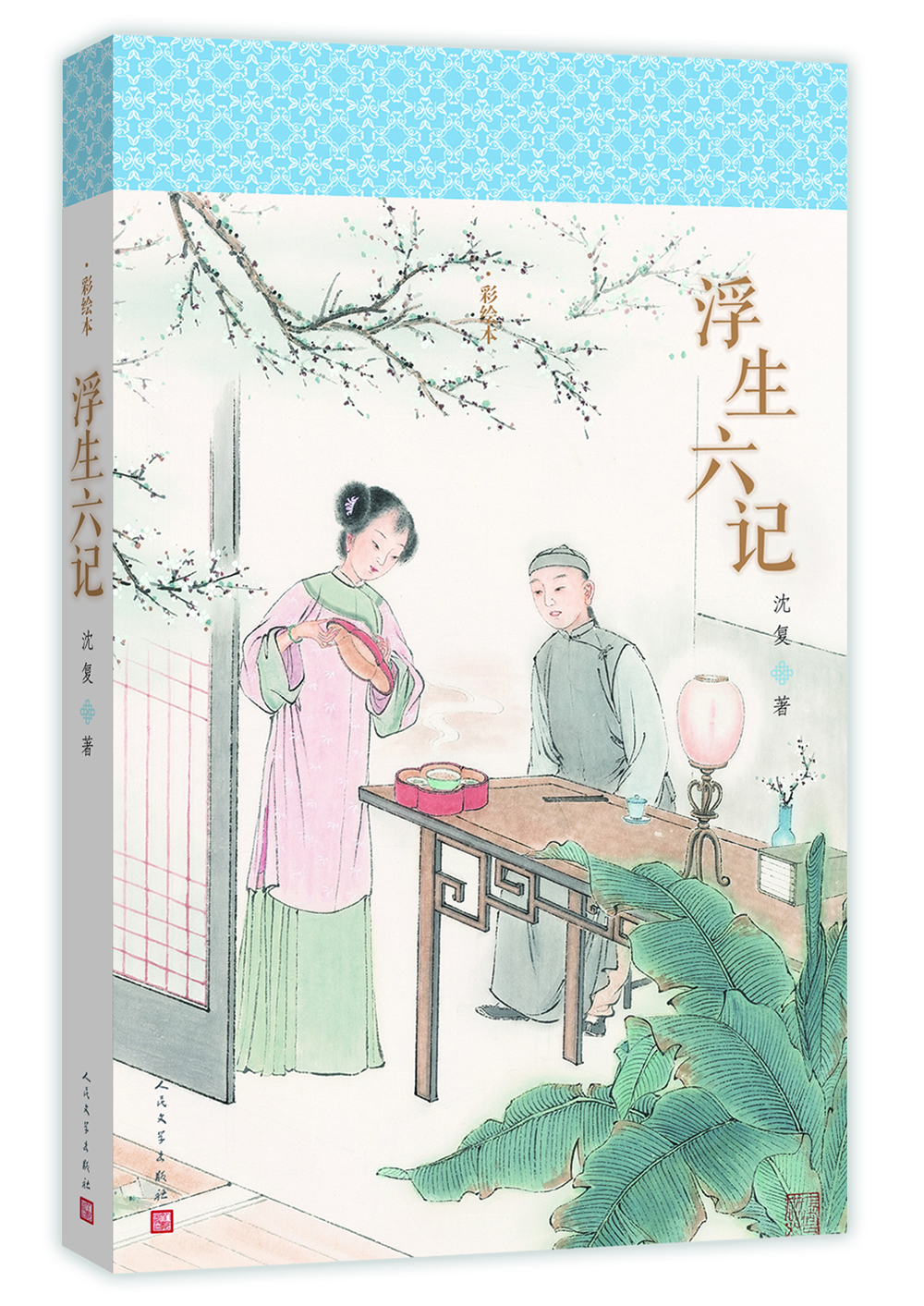 ���������ǡ�