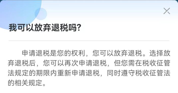 ��˰APP��ͼ��