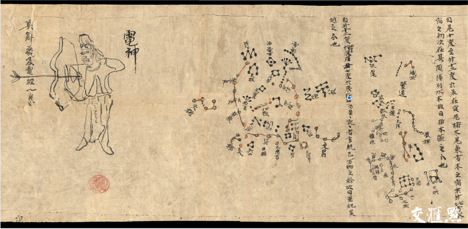 现存最古老的星图什么样?紫金山天文台正在展出
