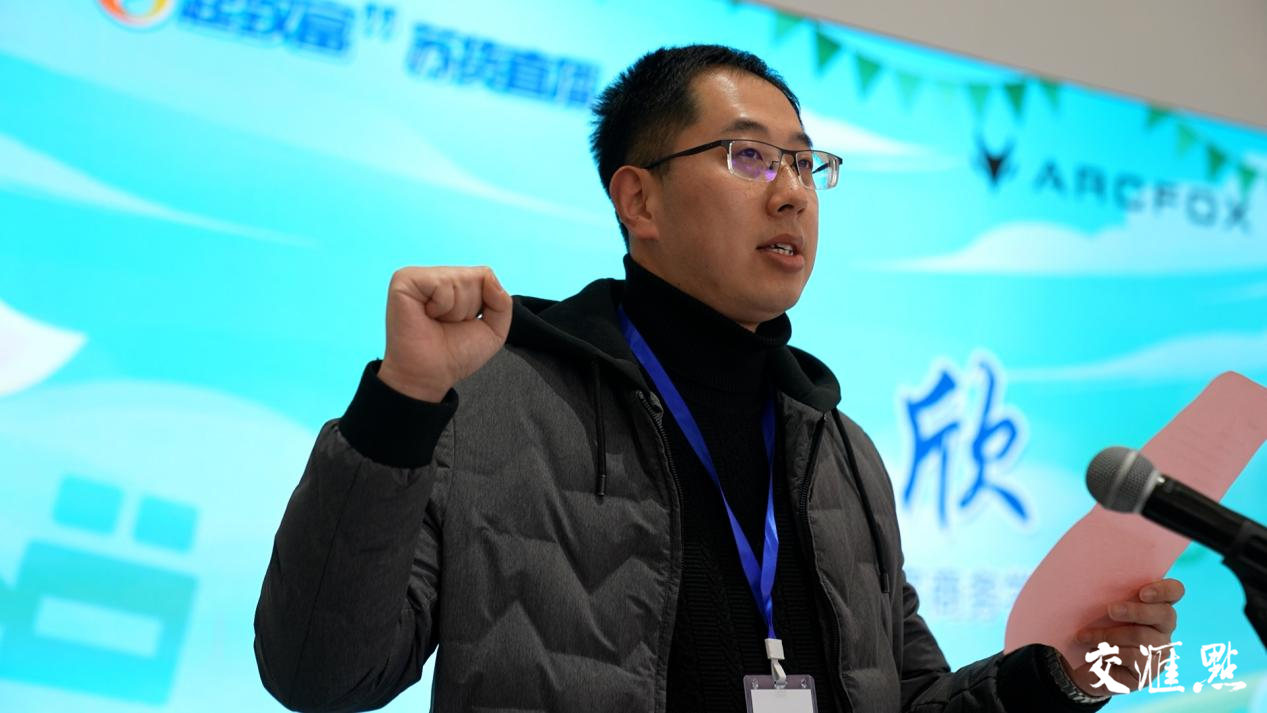 南京信息职业技术学院数字商务学院校企合作办主任 王欣