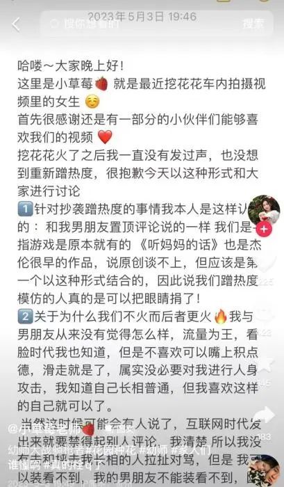 ��С��ݮ��ʦ���Ļ�Ӧ���ݽ�ͼ��